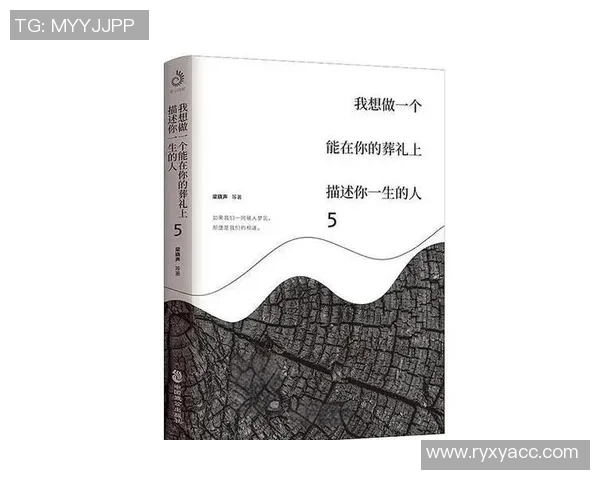 深度对话吴丽讲述她的足球人生与追梦之路